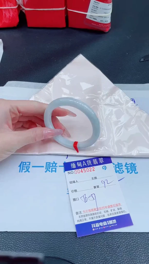 未镶嵌手镯翡翠0534473821