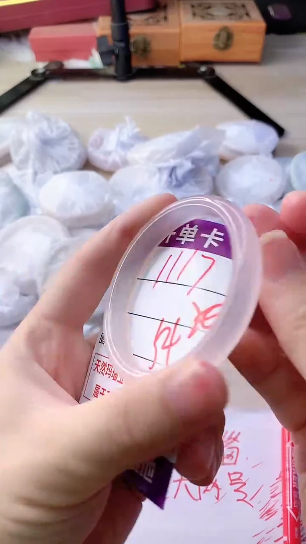 手镯玛瑙/玉髓未镶嵌1117
