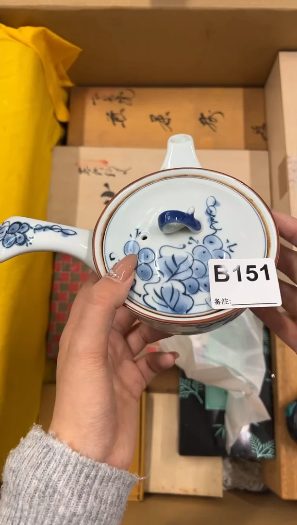 【闪购商品】瓷片151中古商品谨慎参拍