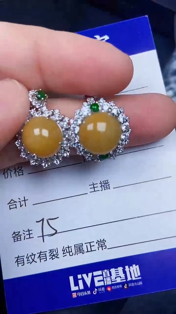 银S925镶嵌戒指翡翠7500