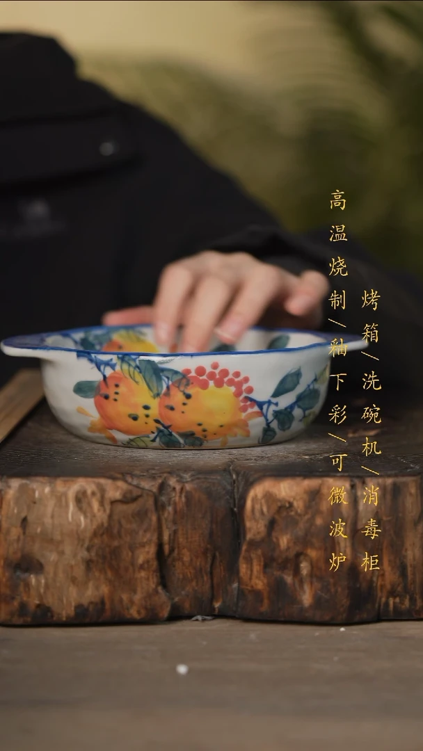瓷片景德镇高温釉下彩可微波烤箱洗碗机