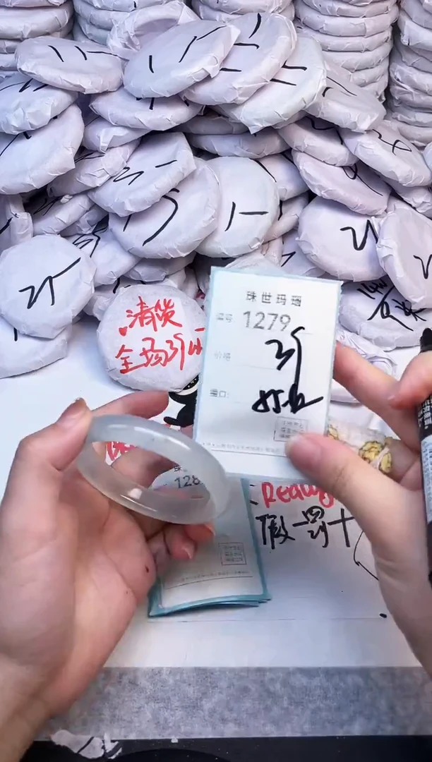 手镯玛瑙/玉髓未镶嵌1279
