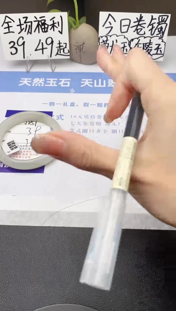 石英质玉手镯未镶嵌j251-PB多样性发货