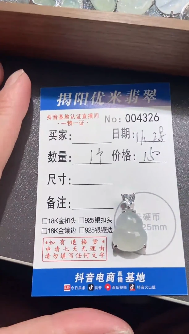 颈饰银S925镶嵌翡翠银S925镶嵌