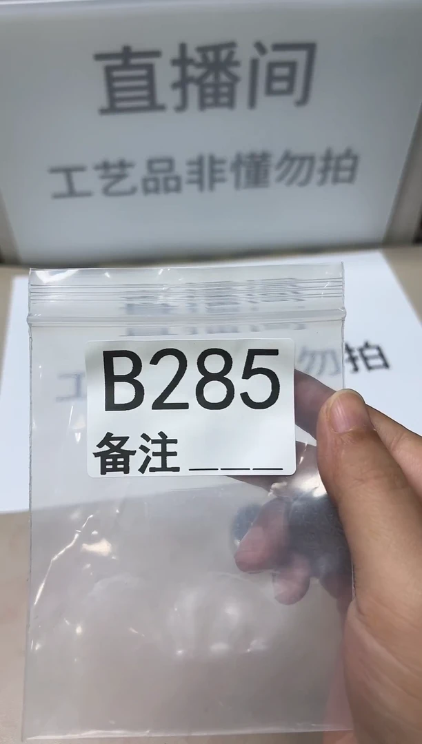 精品银元代拍编号链接1