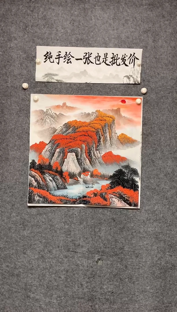 国画鸿运当头纯手绘画作尺寸68*68