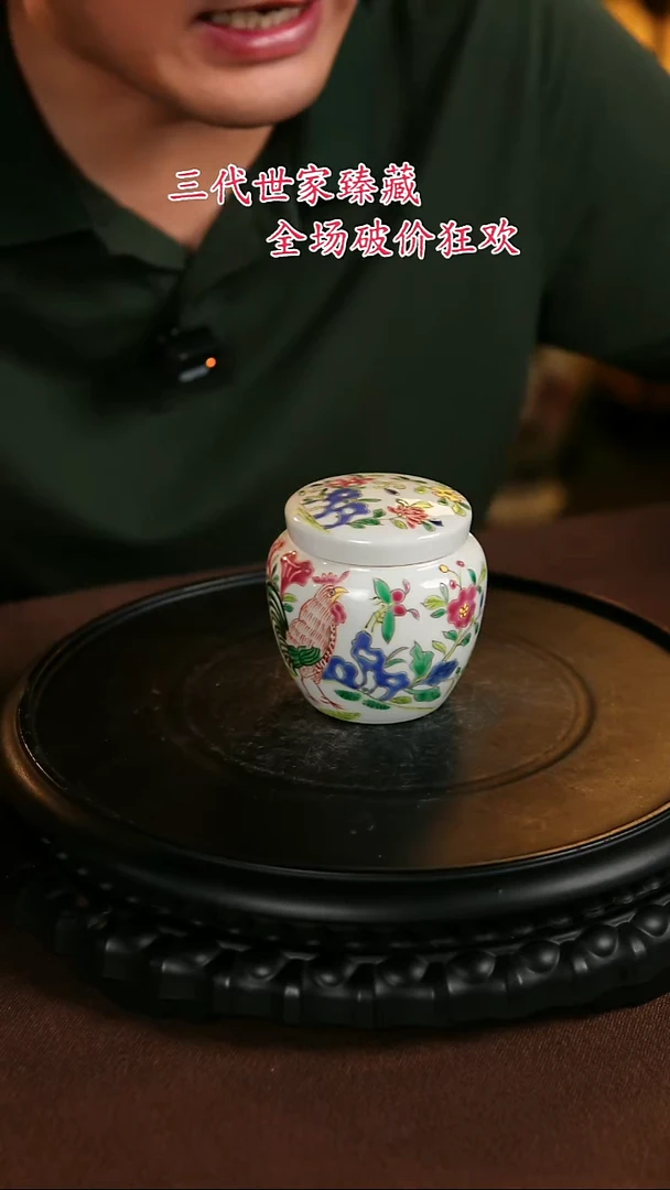 景德镇陶瓷11111111111111