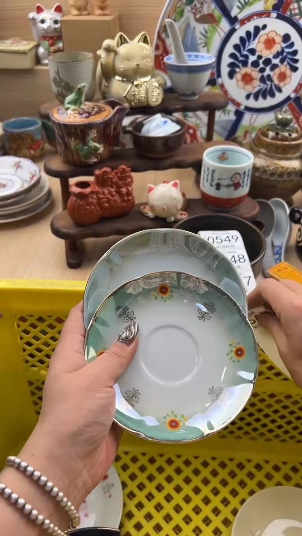 545默认微瑕，满20元包邮