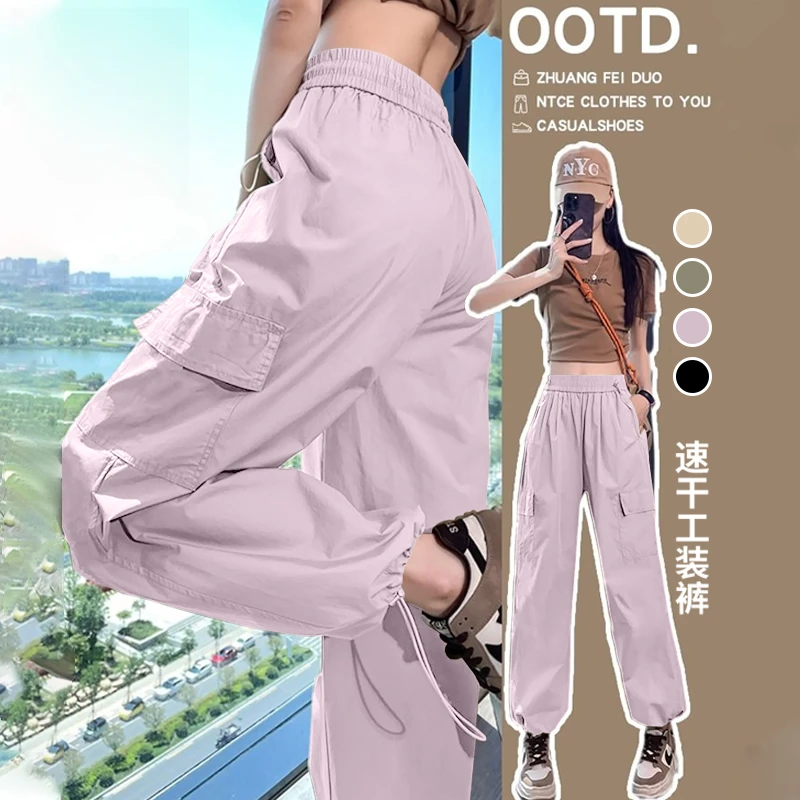 工装裤子女夏薄款2025新款小个子紫色抽绳束脚冰丝高腰显瘦运动裤