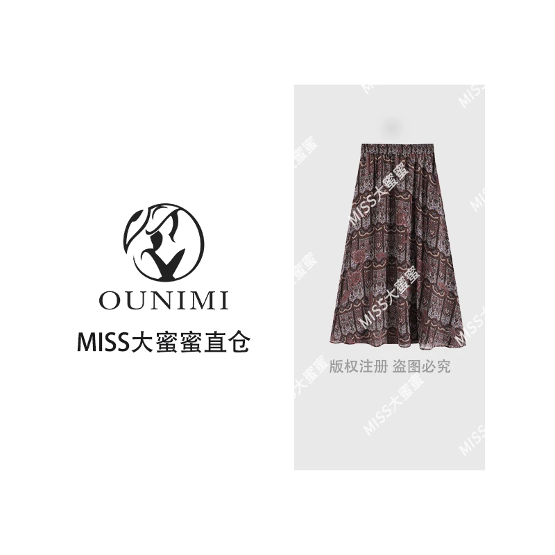 欧倪蜜 OUNIMI 2025新款春夏复古花纹气质款半身裙-M25006