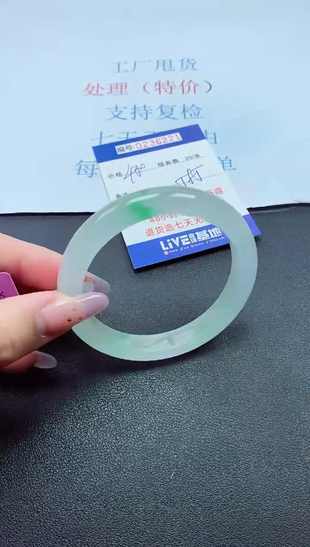 以实物为准0000236221