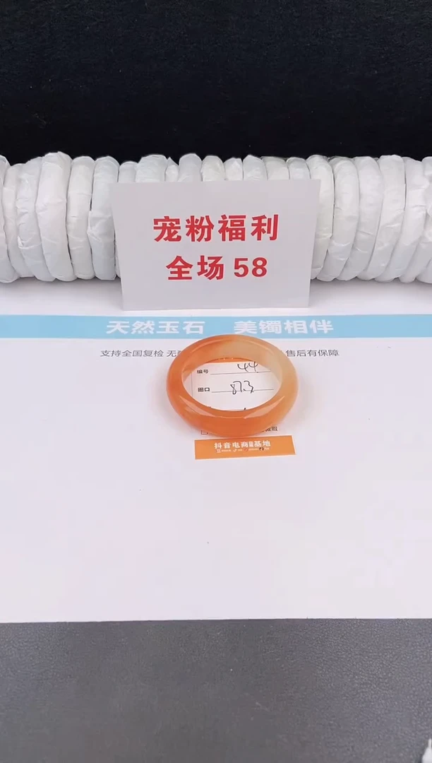 未镶嵌手镯石英质玉44