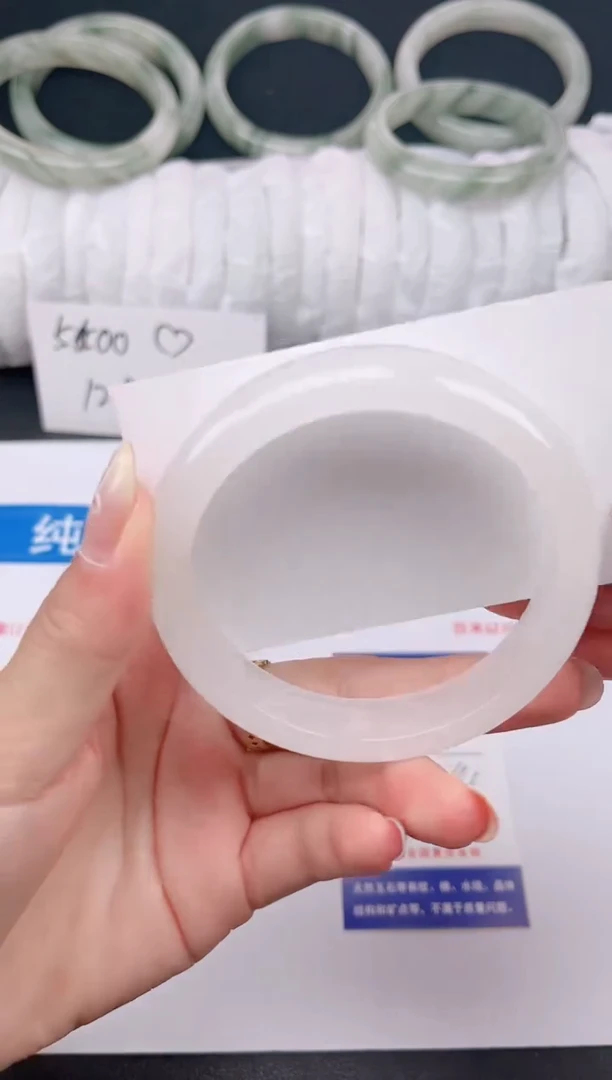 石英质玉手镯未镶嵌298-60/61