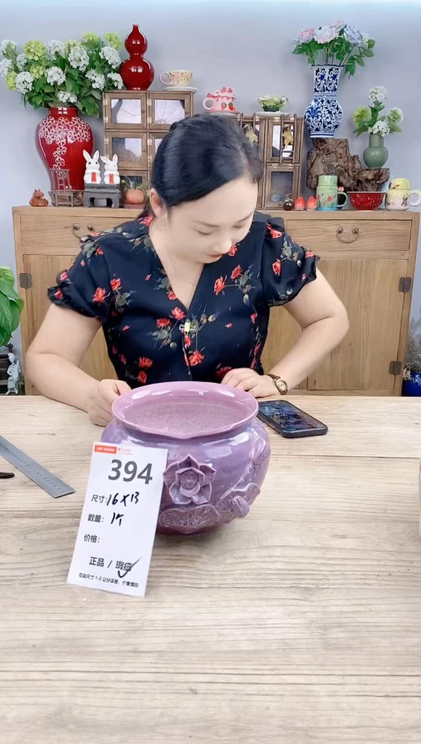 小玩子花盆直播号394