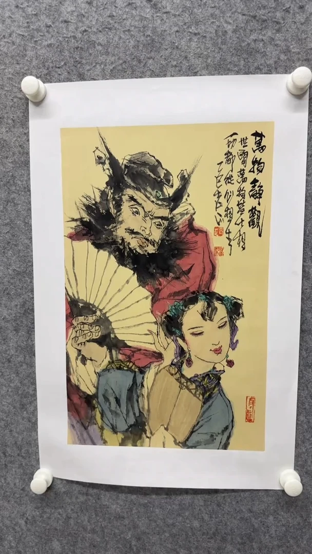 国画写意画人物画手绘