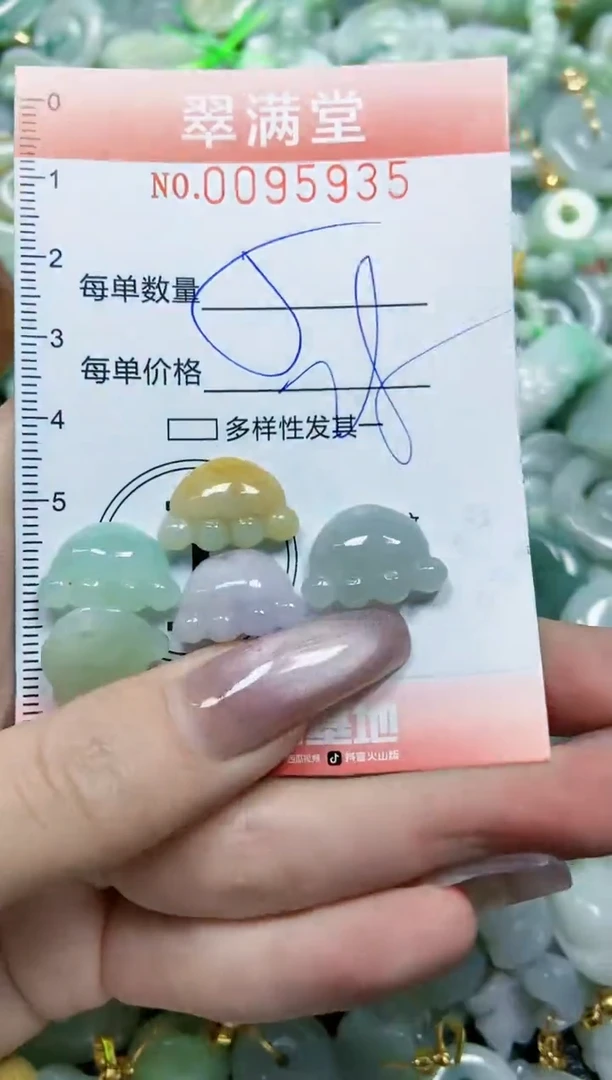 【闪购商品】翡翠颈饰未镶嵌闪购0095935