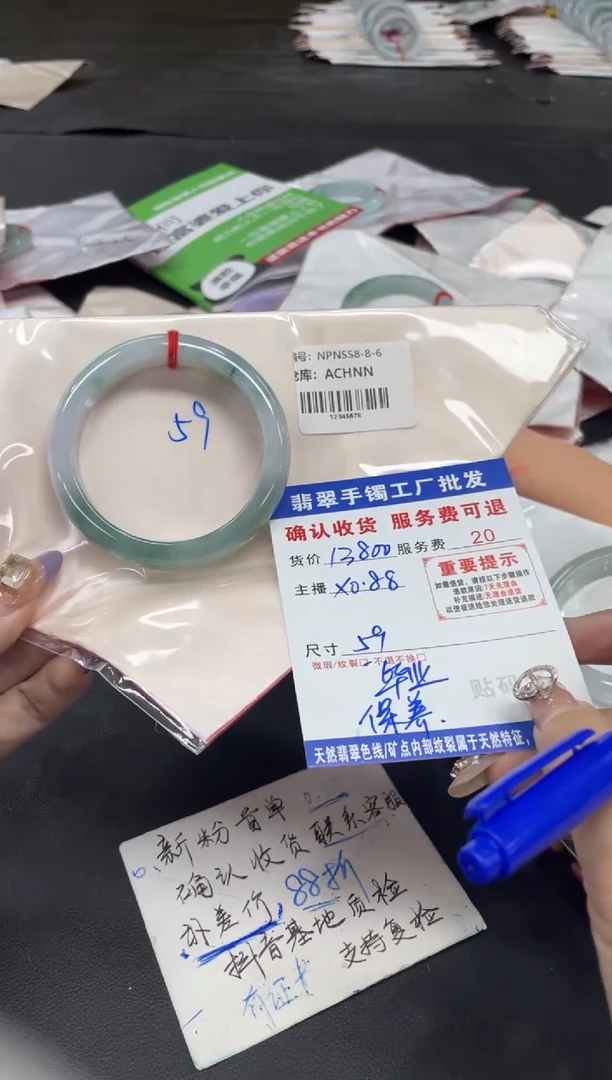 未镶嵌手镯翡翠初****?翡翠手镯