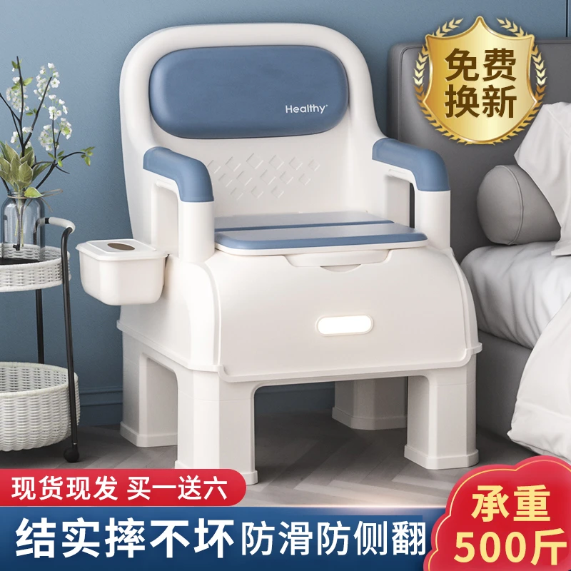 可移动老人坐便器马桶椅舒适便携式孕妇家用成人座便器密封防臭