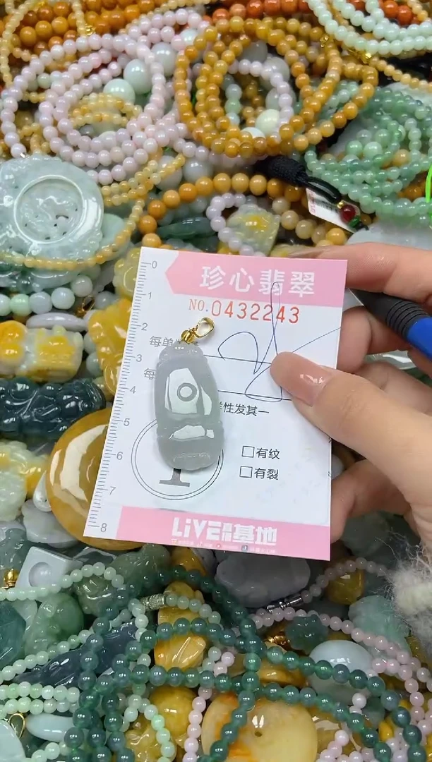 颈饰未镶嵌翡翠闪购0432243