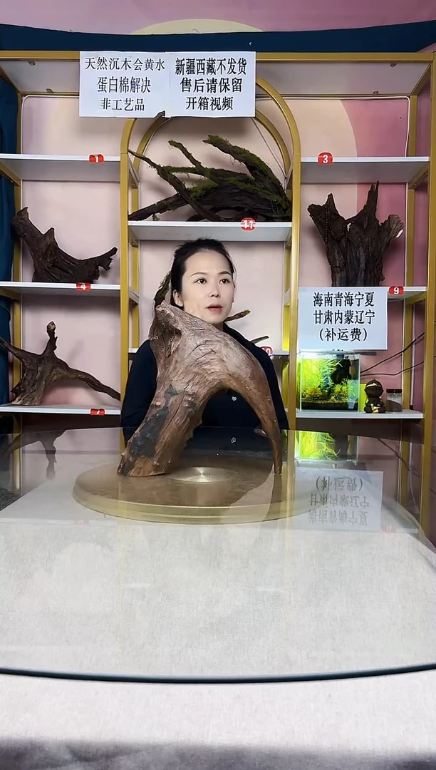 @**帅SQCM紫柚木秒沉水A214