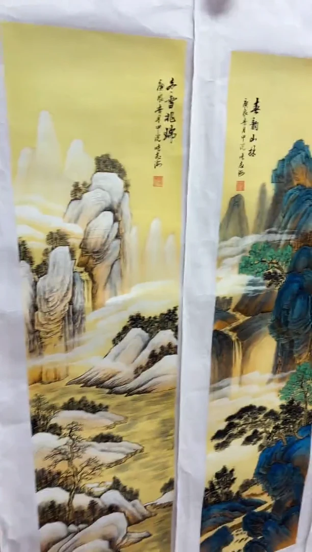 悦白书画年画年画C1