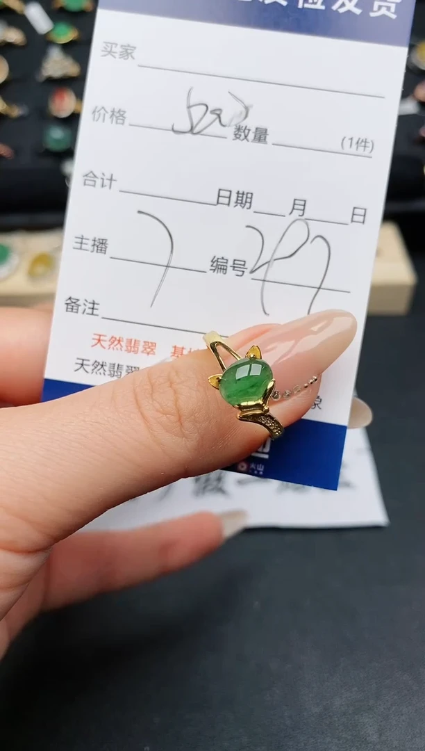 【闪购商品】翡翠戒指银S925镶嵌..........