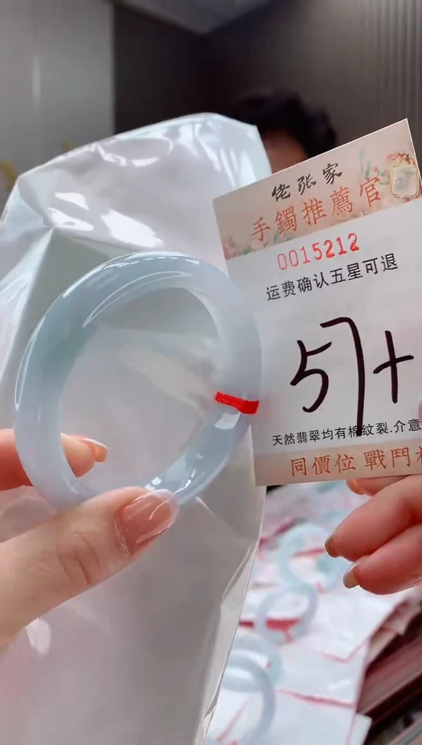 未镶嵌手镯翡翠天然缅甸A货翡翠