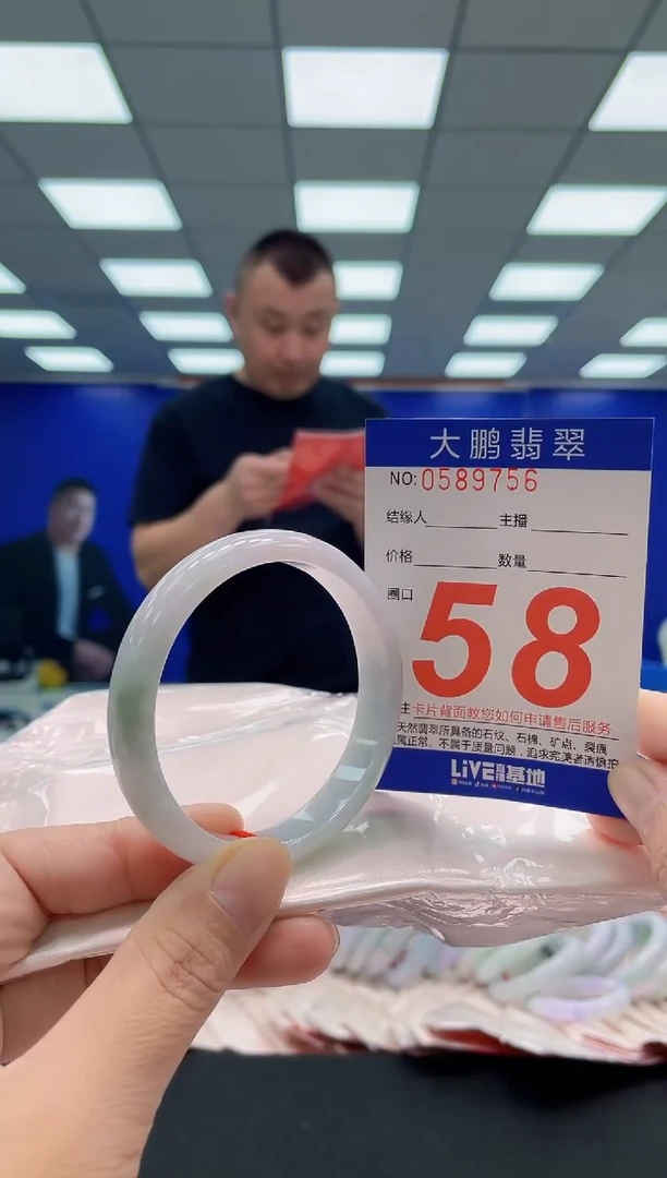 未镶嵌手镯翡翠AAAAAAAAA
