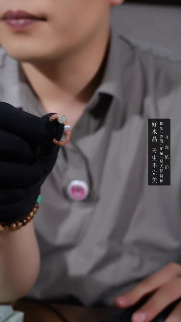 水晶手链银S925镶嵌珍***缘戒指