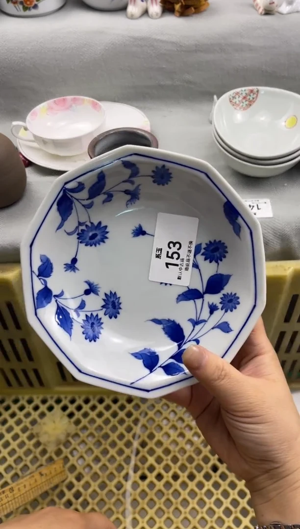 玉瓷货店 闪购类型 定向 其实我