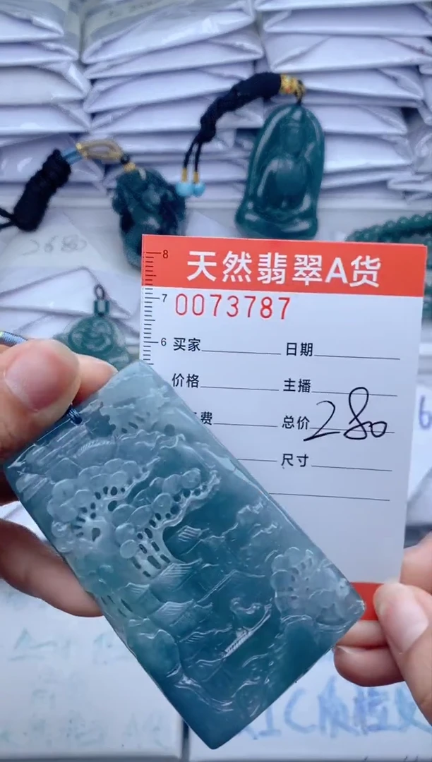 颈饰未镶嵌翡翠