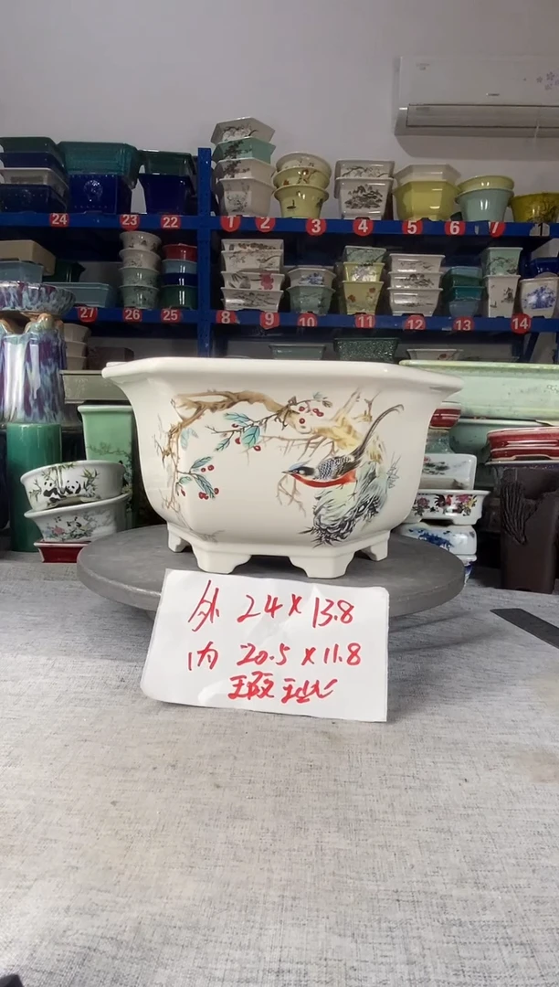 1311瑕疵一只六方