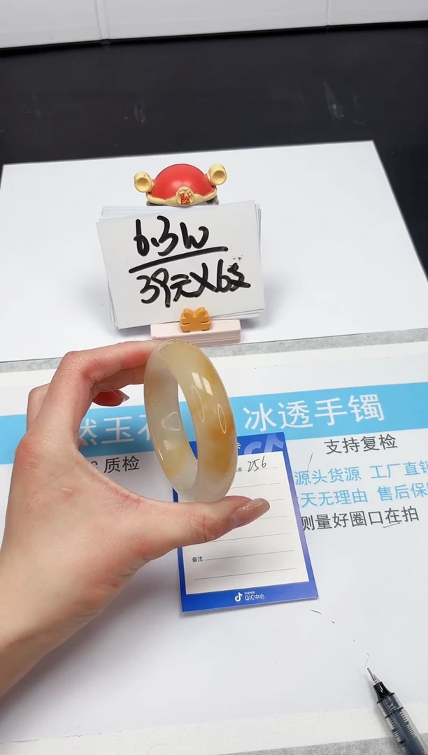 【闪购商品】石英质玉（黄龙玉）手镯未镶嵌256-58.5