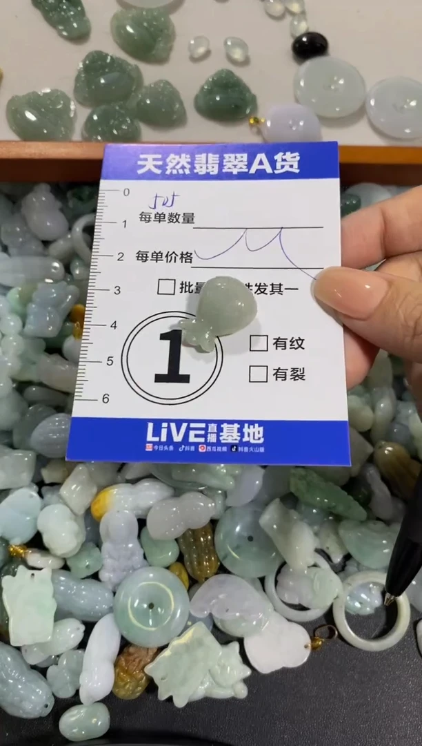 颈饰未镶嵌翡翠天然翡翠A货批量多样性发一件