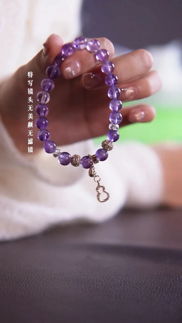 未镶嵌手链水晶10-25紫水晶设计款手链