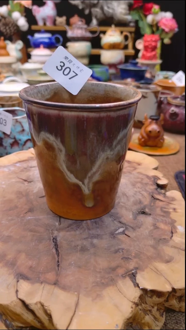 高温颜色釉 窑变系列 微微瑕 307