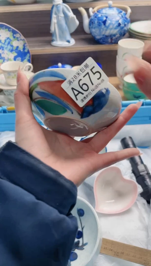 【闪购商品】A675***********