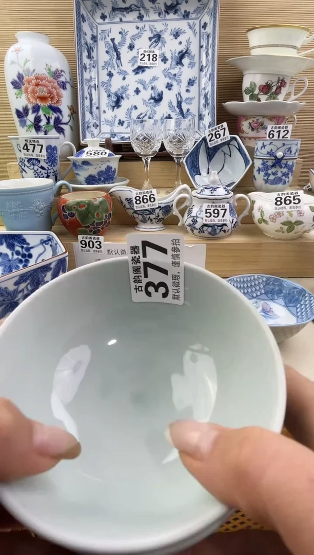 林****】摆件瓷器瓷器瓷器