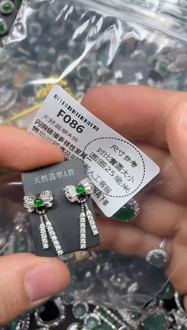 颈饰未镶嵌翡翠F086耳钉