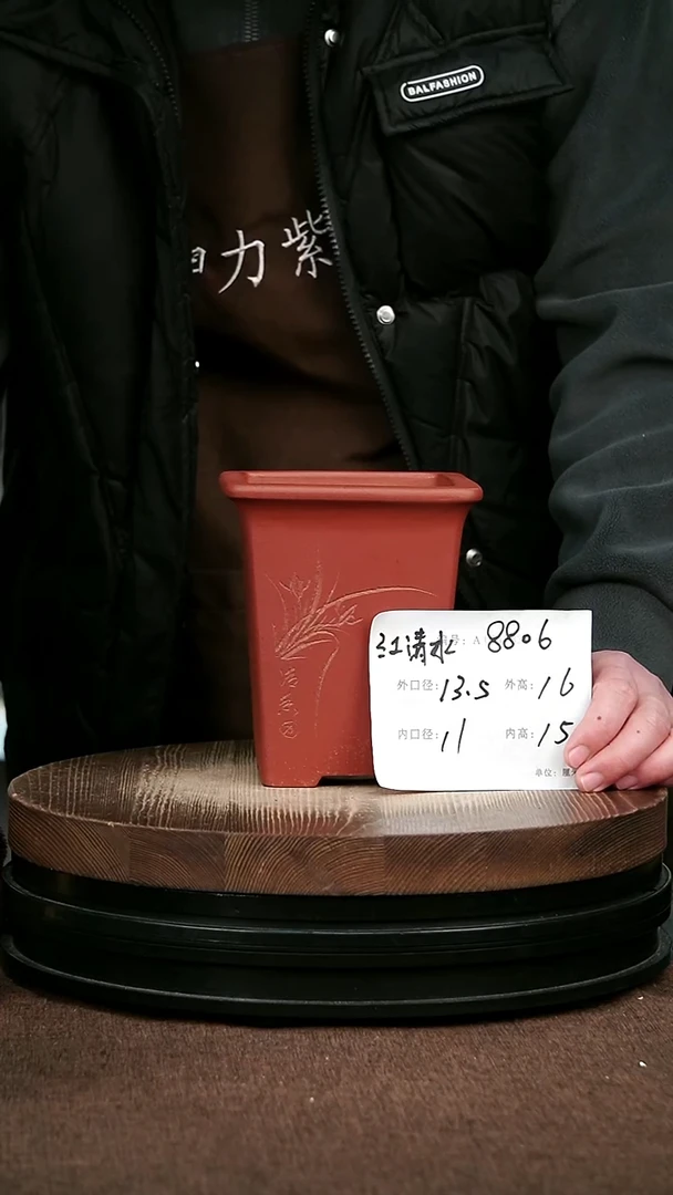 紫砂花盆花卉园艺8806