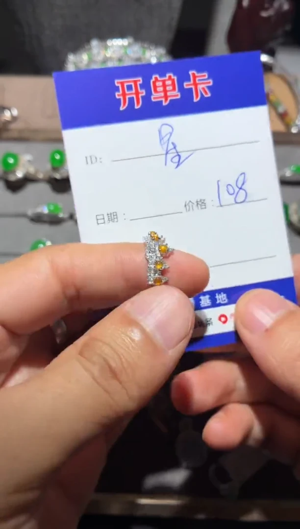 银S925镶嵌戒指翡翠?**✨星月