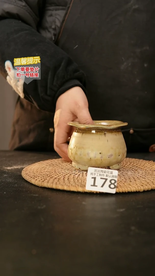 瓷片178内口径约 7外高约8