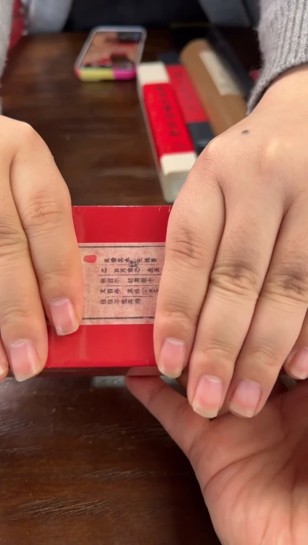 【闪购商品】线香4号