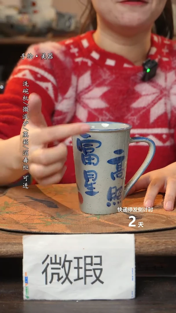 【闪购商品】碗 1个景德镇高温瓷食品级