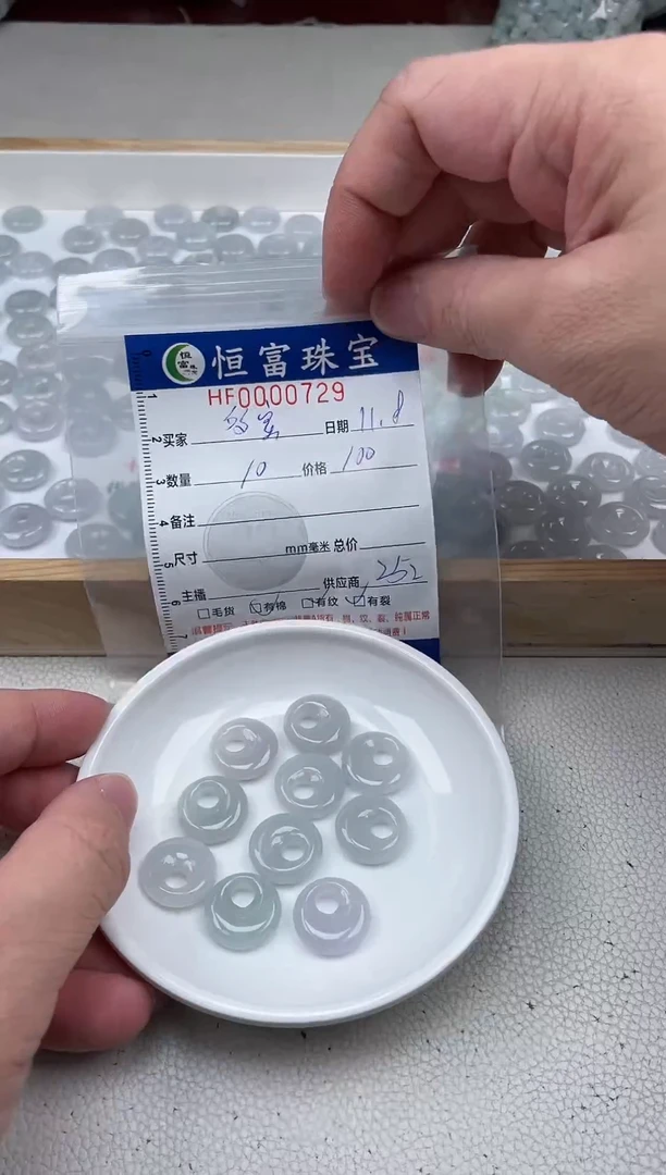 颈饰未镶嵌翡翠多*公主扣卡16.6*5内径5+mm毫米