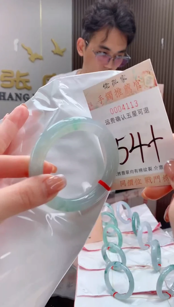 未镶嵌手镯翡翠天然缅甸A货翡翠