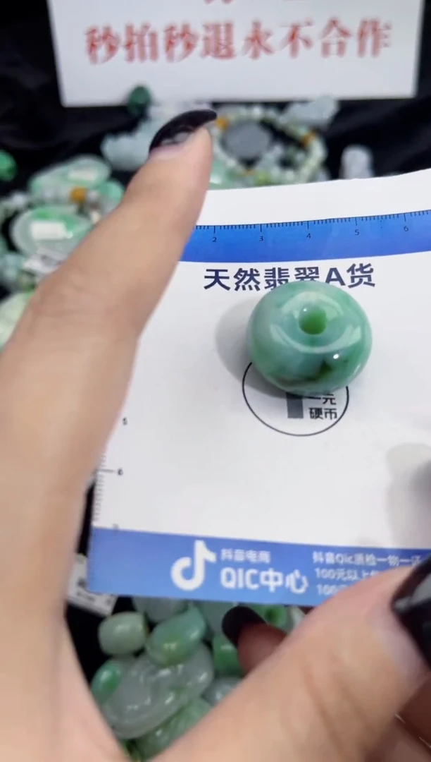 颈饰未镶嵌翡翠翡翠A货吊坠
