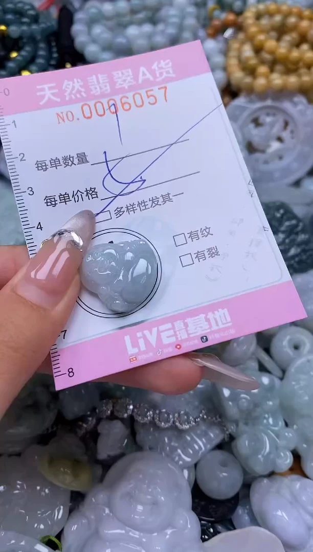 翡翠未镶嵌颈饰闪购0006057多样性发其一