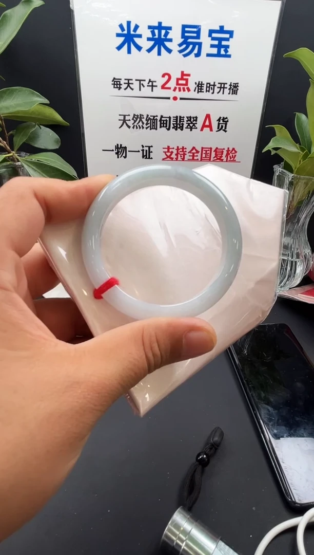 未镶嵌手镯翡翠种水镯