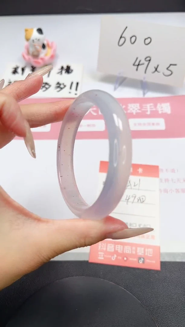 【闪购商品】石英质玉手镯未镶嵌A21-61.2